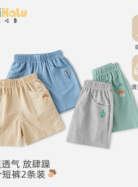 男童短裤夏季儿童工装短裤外穿2025新款宝宝裤子薄款中裤婴儿夏装