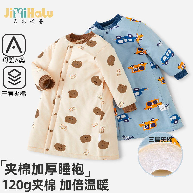 宝宝睡袍秋冬男童三层夹棉保暖睡衣儿童家居服防踢睡袋婴儿纯棉