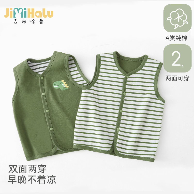 儿童马甲男童2026新款外穿洋气宝宝背心马甲纯棉a类春秋婴儿双面