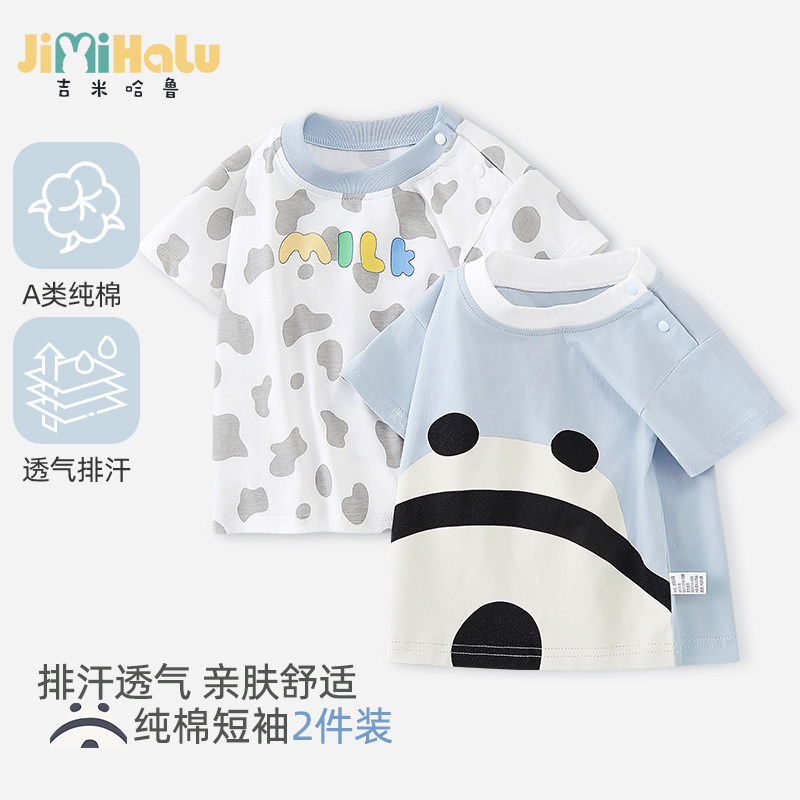 宝宝短袖男孩儿童纯棉t恤图片