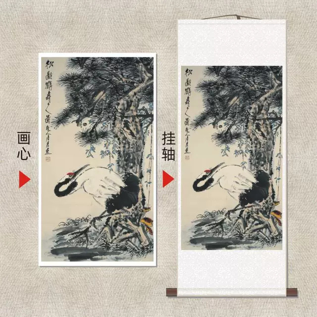 唐云《松鹤图》仙鹤植物名家画作国画复刻装饰挂轴高清微喷