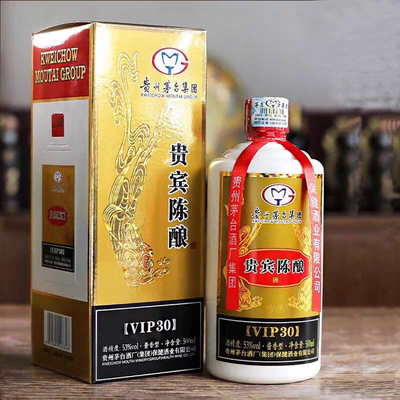 迎春酒54度酱香型老三档白酒