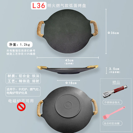 急速发货日本利休韩国烤盘烤肉锅家用铁板烧卡式炉燃气灶不