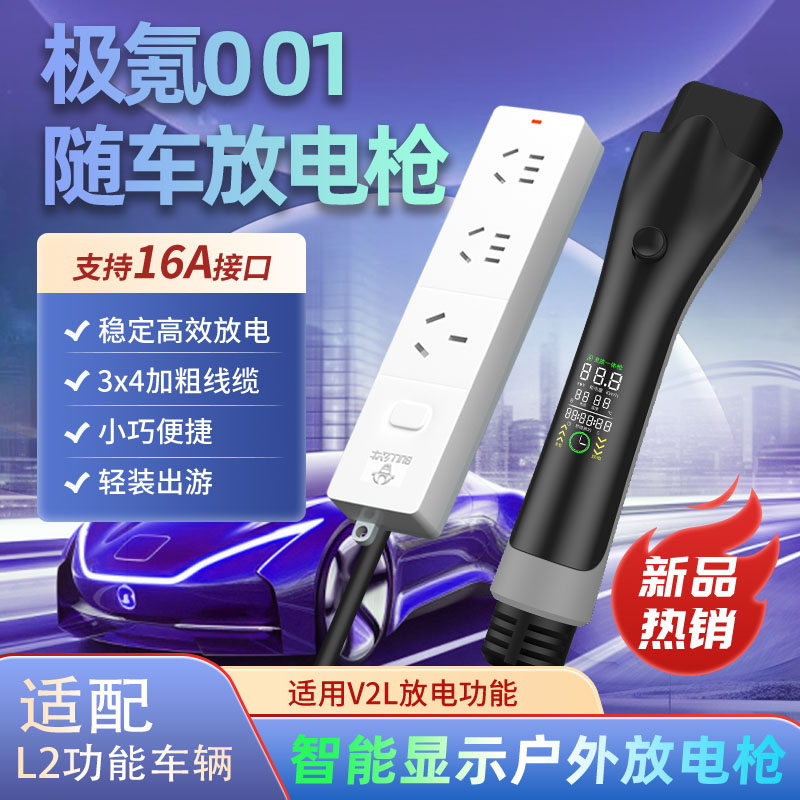 放电神器;露营旅游必备