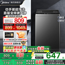 直驱变频10公斤全自动家用大容量8kg波轮洗衣机 美 全民补贴