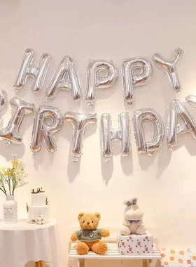 生日快乐英文字母布置铝膜气球儿童派对场景装饰品happybirthday