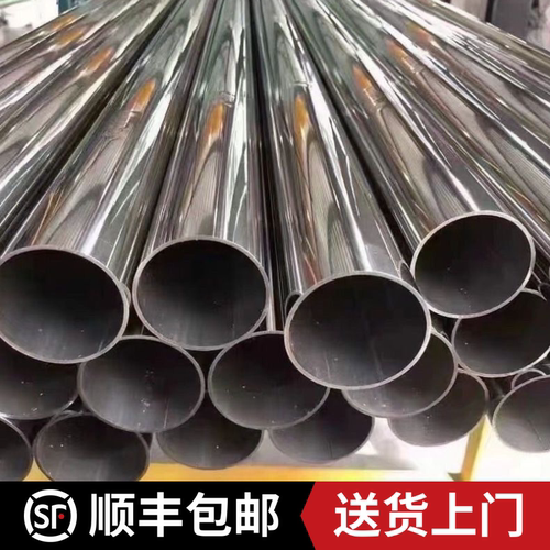 304不锈钢烟管烟筒烟囱回风管316不锈钢装饰管201抛光镜面落水管