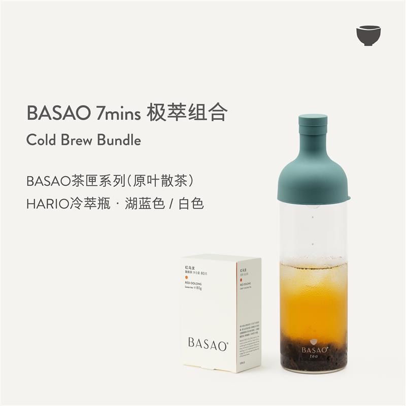 BASAO佰朔 HARIO冷萃茶散茶冷萃瓶冷泡壶耐热冷泡茶茶匣组合