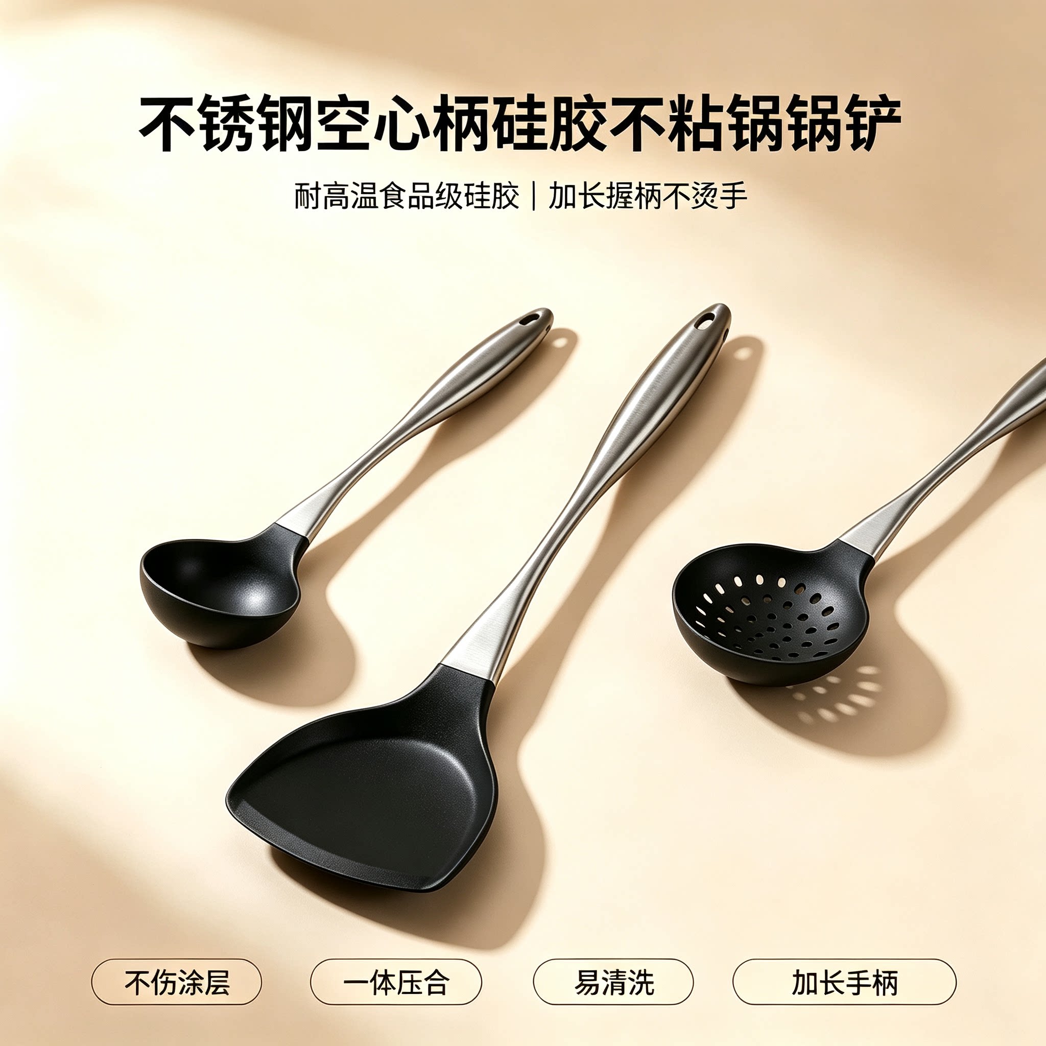 食品级硅胶锅铲不粘锅炒菜铲不锈钢手柄汤勺漏勺黑色红色家用厨具