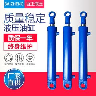 厂家供应液压油缸单双向HSG轻型电动液压油缸2吨双耳液压油缸