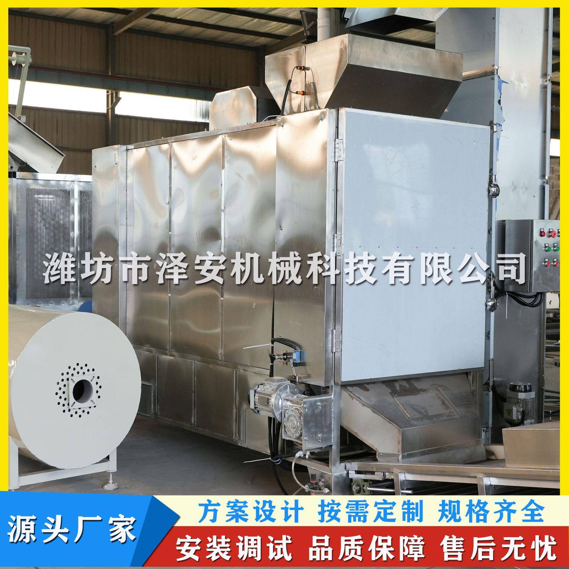 厂家供应花生米烤箱五香花生米设备烤花生米设备规格齐全