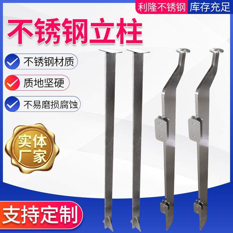 吾悦商业广场护栏立柱系列玻璃栏杆单刀片立柱不锈钢立柱