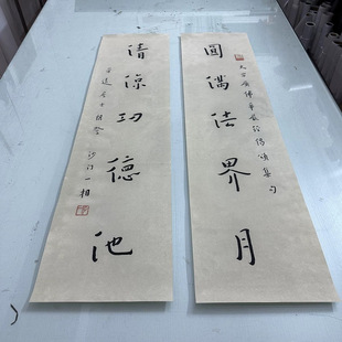 弘一法师书法对联圆满法界月清凉功德池复古字画微喷装裱挂轴装饰