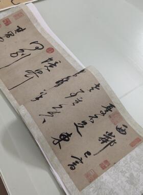 董其昌《吕仙诗卷》古代大字书法