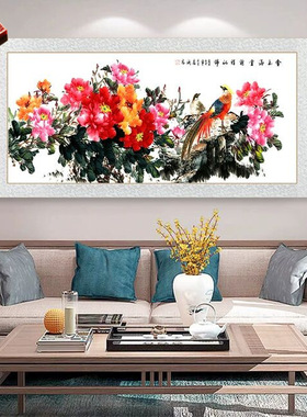 花开富贵国画横版牡丹花挂画客厅