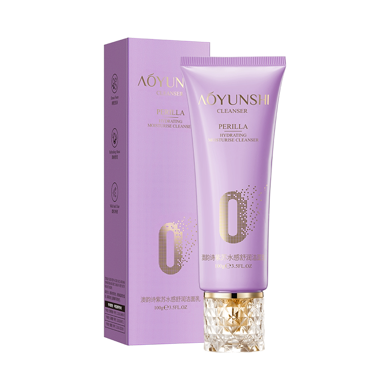 澳韵诗氨基酸控油洗面奶紫苏洁面乳水润清爽男女士深层清洁As