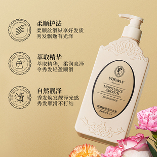 氨基酸顺滑护发素改善毛躁修护染烫发丝柔顺蓬松s602