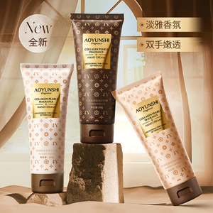 澳韵诗珍珠胶原香氛护手霜补水保湿滋润双手防干裂清爽不黏腻s
