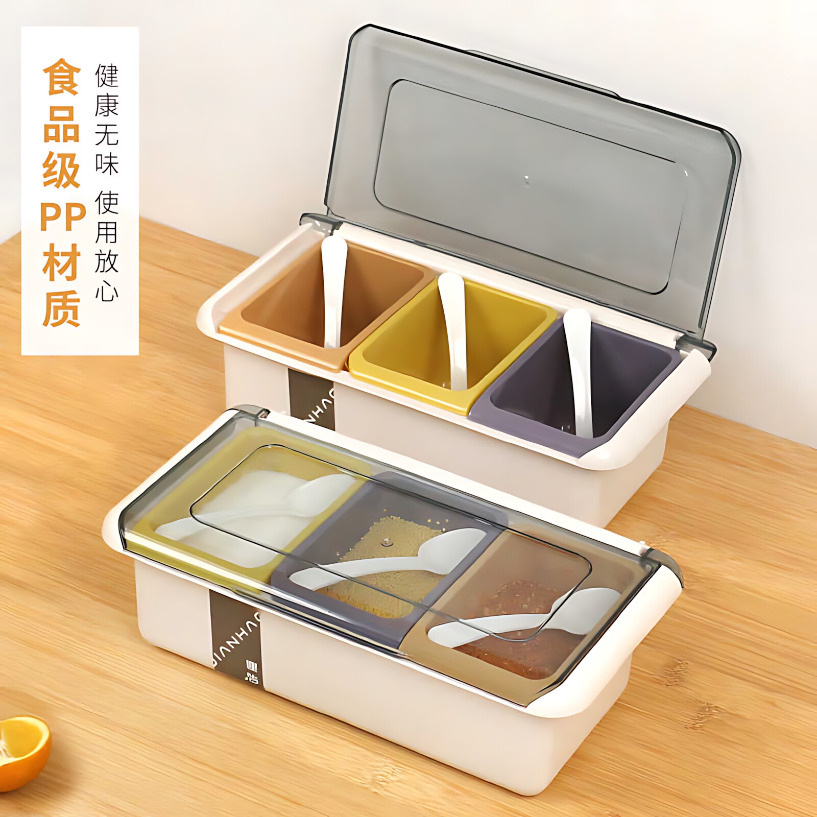 调味盒家用厨房调味料收纳盒四格一体式轻奢鸡精调味罐子三格塑料