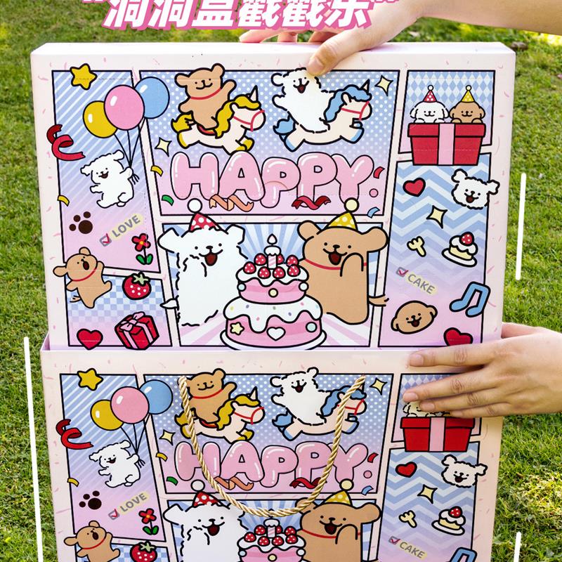 洞洞乐盲盒自制大号8格礼盒空盒子儿童戳戳diy礼物生日抽奖送女友