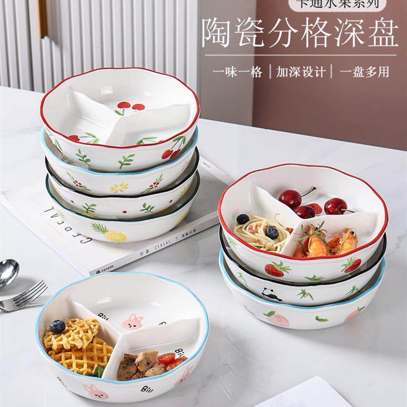 陶瓷三格蒸盘分隔餐盘定量餐盘烤盘有盖水果盘盘子加深分餐盘饭盒