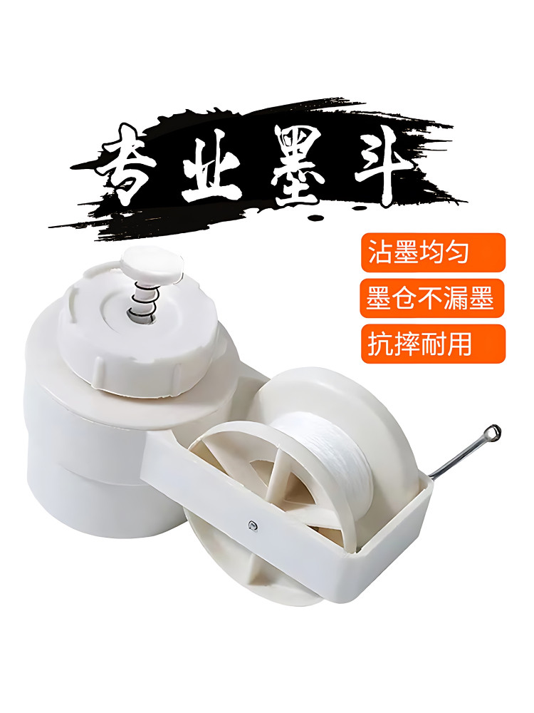 水管墨斗木工特种耐久耐摔工地放线线水弹性线魔线工具手工画线标