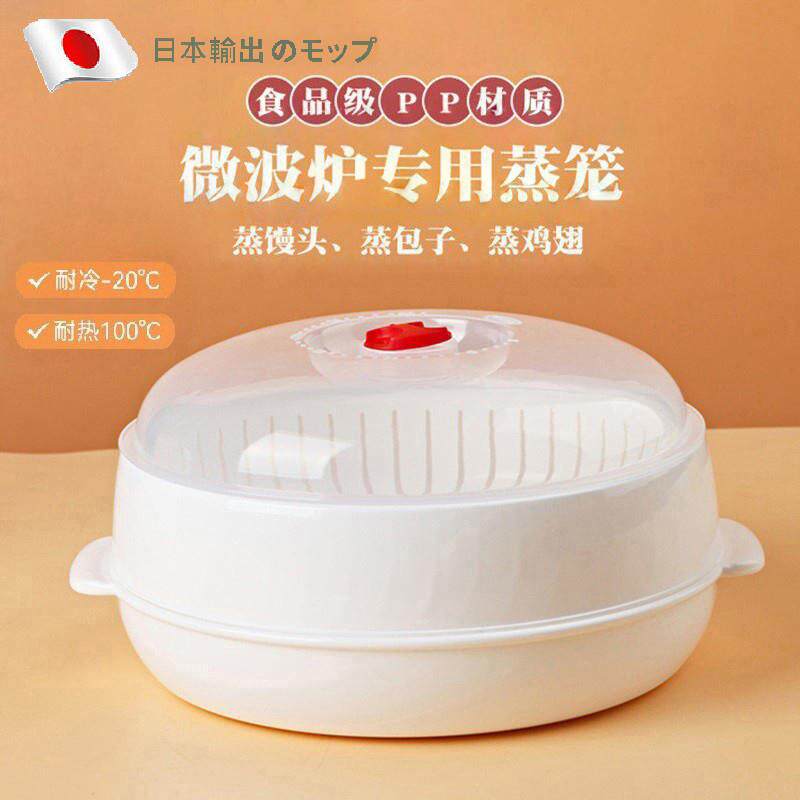微波炉专用蒸蛋器 多功能圆形煮蛋器 厨房迷你鸡型蒸鸡蛋蒸笼器皿