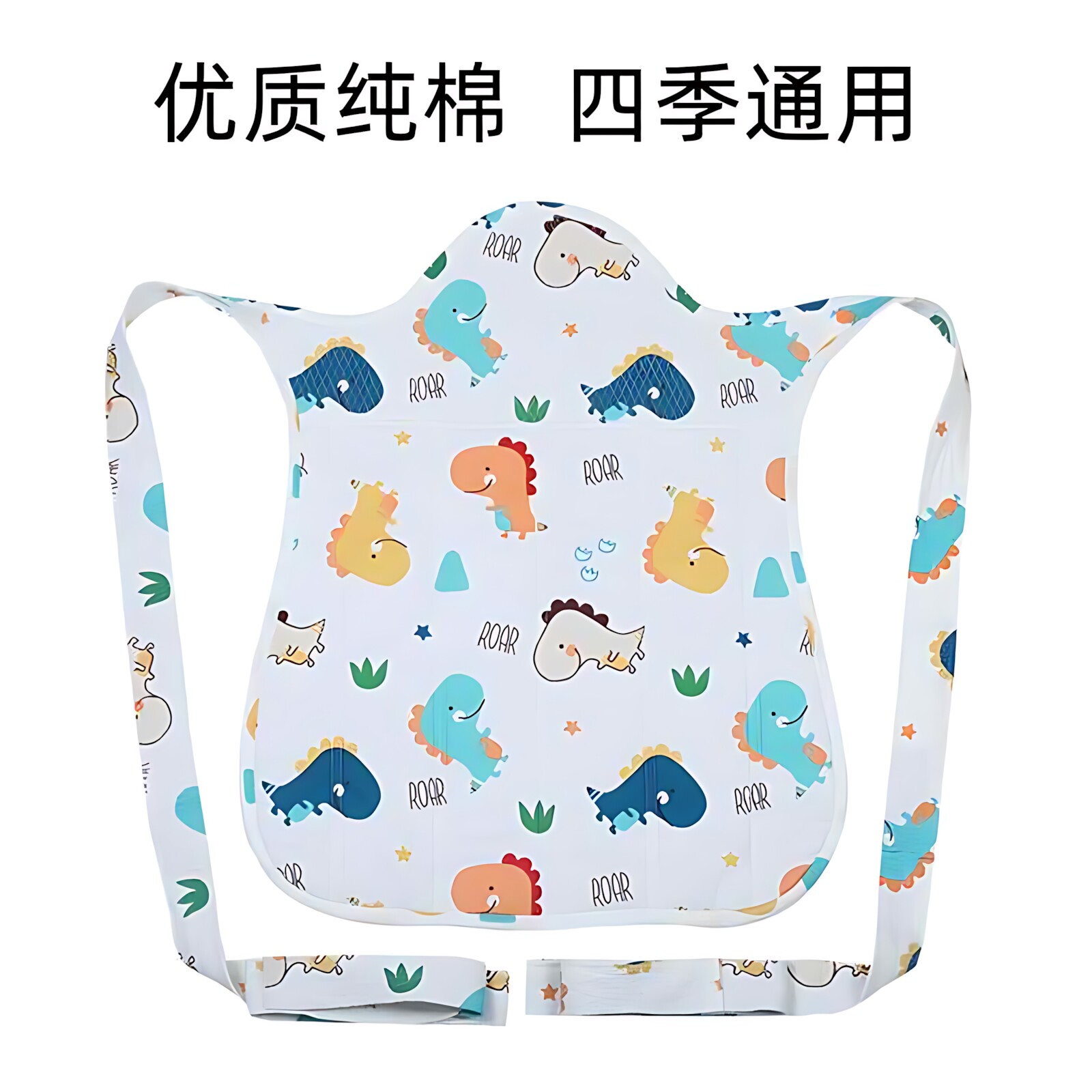 云南贵州四川婴儿宝宝传统老式抱婴袋小孩前后背式广东背巾背扇四