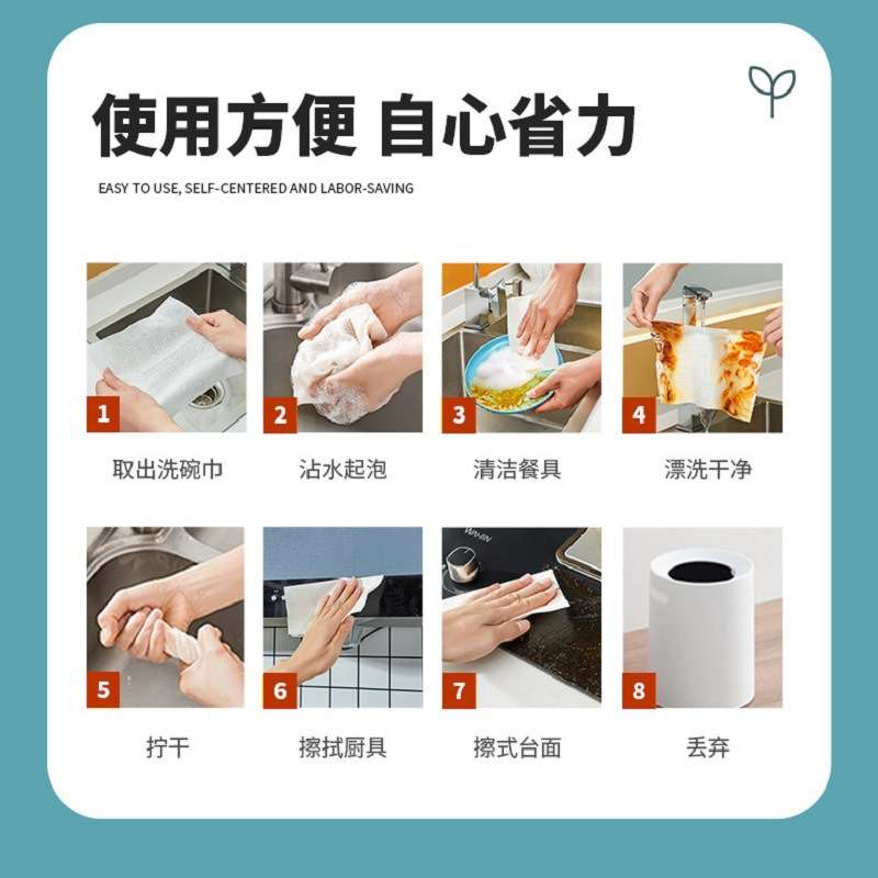 一次性家居洗碗巾厨房湿巾去油去污神器家用油烟机专用清洁纸巾