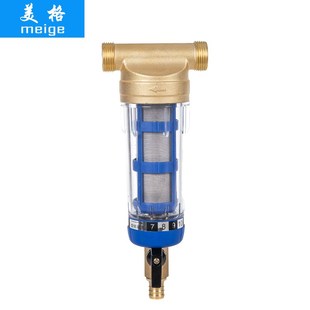 厂家非e直饮带刮洗前置过滤器家用前置过滤器全中央净水器配件