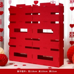 饰 现货结婚用品大全婚礼镂空正喜摆件无N纺布创意摆件婚房装