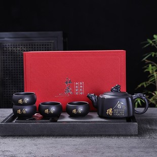 陶瓷紫r砂商务礼品家用全套茶具黑陶礼品一壶四 功夫茶具礼盒套装