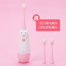 儿童电动牙刷宝宝小孩子婴儿幼儿2-12岁万毛O软毛自动牙刷厂家直