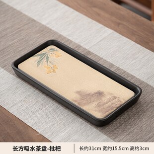 国潮吸水速干茶盘陶瓷干泡盘小号茶E台家用壶承壶托盘功夫茶具配