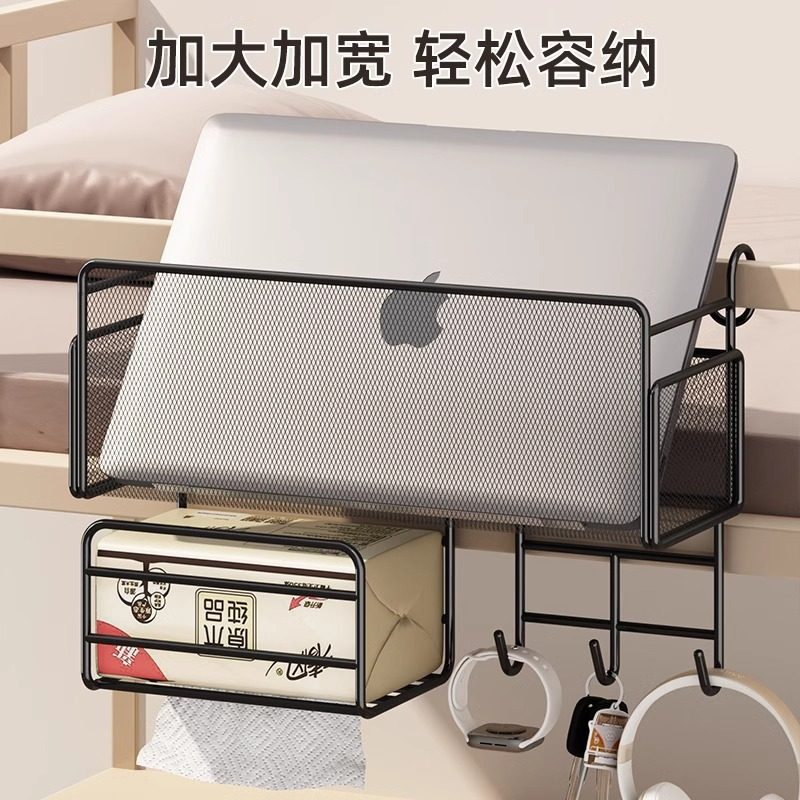 床头置物架挂篮床上宿舍上铺悬挂式墙上神器收纳收纳挂钩篮床边,收纳整理,挂门置物架,淘宝优惠券,粉丝福利购,淘宝优惠卷