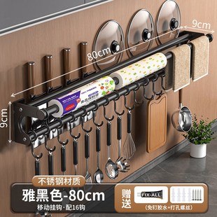 免打孔刀架收纳架304不锈钢z置物架厨房挂钩锅盖砧板保鲜膜纸巾架