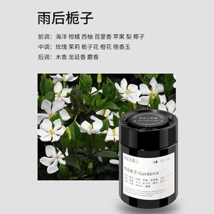 车载香薰黑武士香膏大容量持久散香除异味高级感香V氛汽车用品工