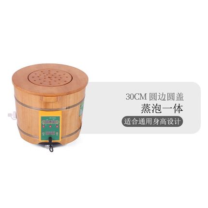 泡脚木桶家用加热恒温调节自动洗脚足G浴盆橡木高深实木多用熏蒸
