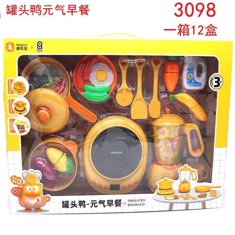 厨房玩具儿童做饭仿真厨具电饭煲女孩过家家煮饭3.到6岁礼物