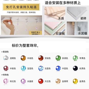 饰门帘卧室卫N生间珠链挂帘子免打 水晶珠帘客厅玄关隔断帘过道装