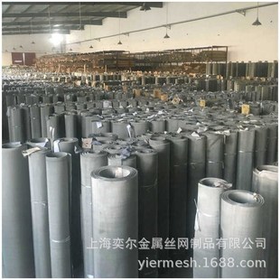 不锈钢丝网金属编织网养殖 厂家批b发 不锈钢网过滤网 钢丝网