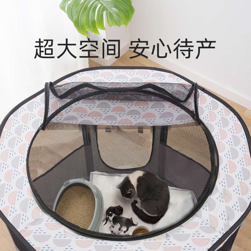可折叠猫产房猫窝帐篷宠物狗狗四季通用封闭式繁殖待产箱猫咪用品