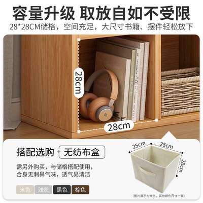 书架置物架落地矮柜现代简约收纳柜八格组合格子柜柜子储物柜书柜