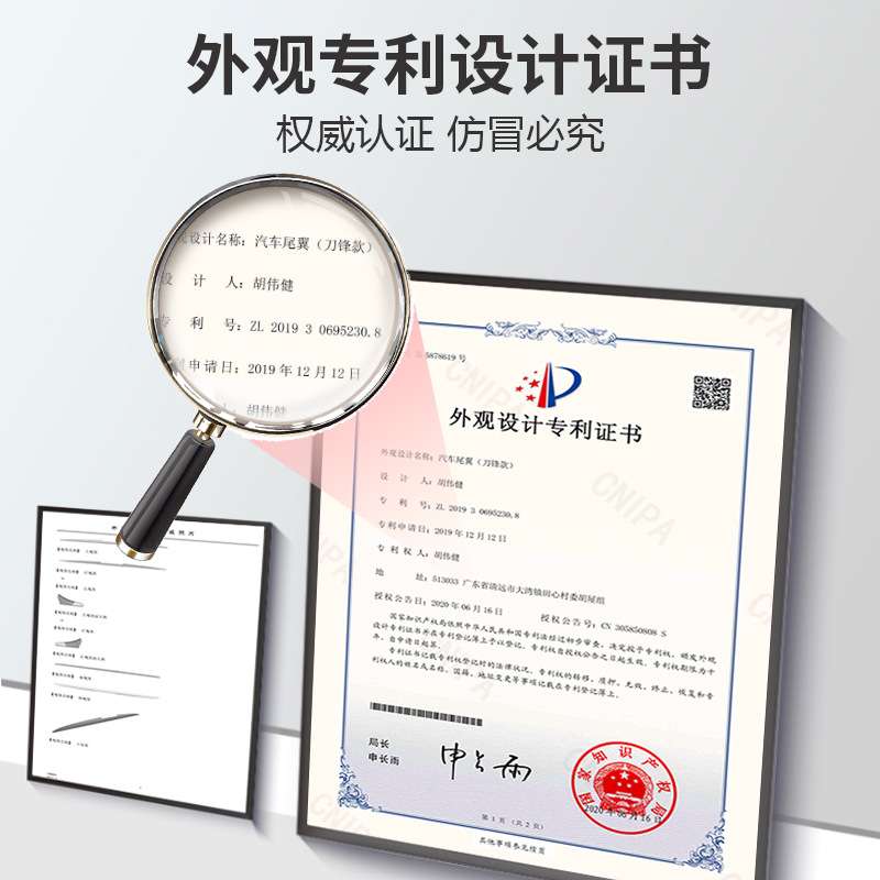 汽车改装通用尾翼免打孔粘贴个性创意定风翼碳纤维纹汽车装饰用品