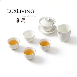 LUXLIVING简约白色陶瓷茶具套装商务休闲功夫茶具组合釉上彩瓷质