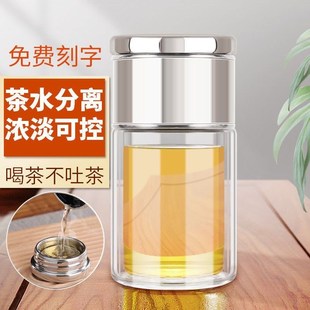 制 高端双层茶水分离玻璃杯隔热泡茶杯迷你男女随手T杯过滤茶杯定