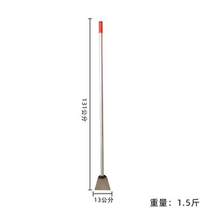 13公分c宽钢管柄加粗加重型铁铲刀铲水泥铲墙面清理开荒铲粪铁铲
