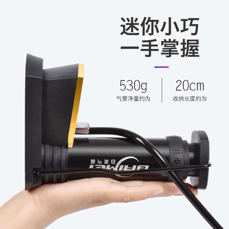 百美迷你脚踏高压充气泵自行车汽车篮球玩具充气便捷式脚踩打气筒