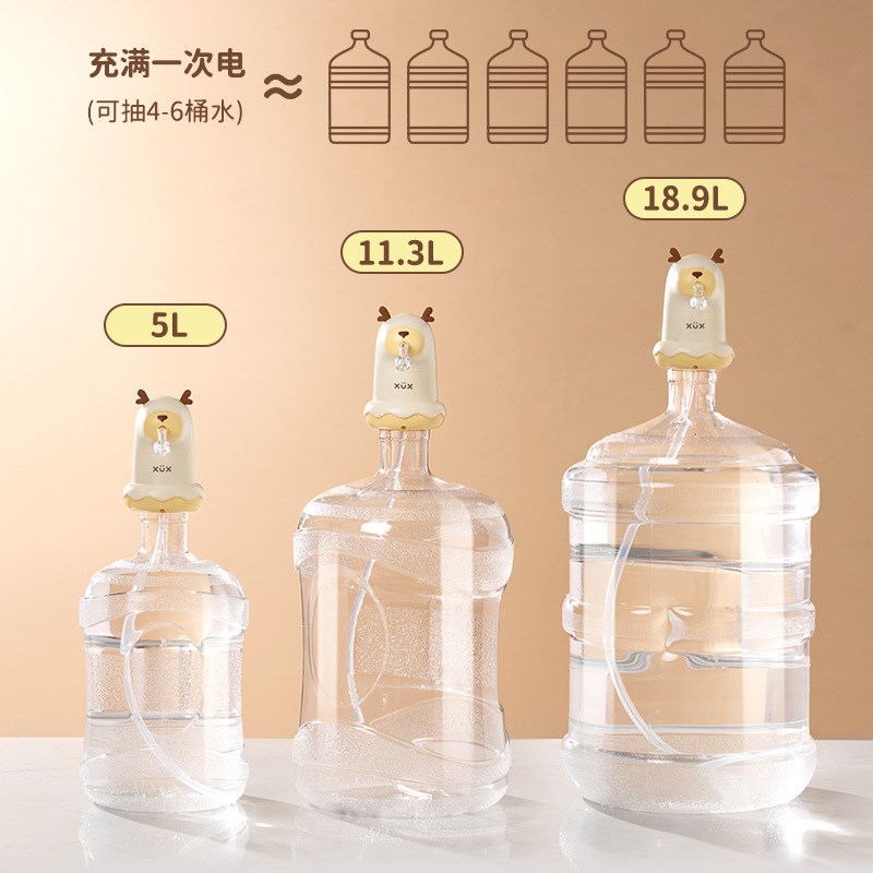 桶装水抽水e器电动压水器纯净饮水机矿泉水泵吸水自动出水神器取