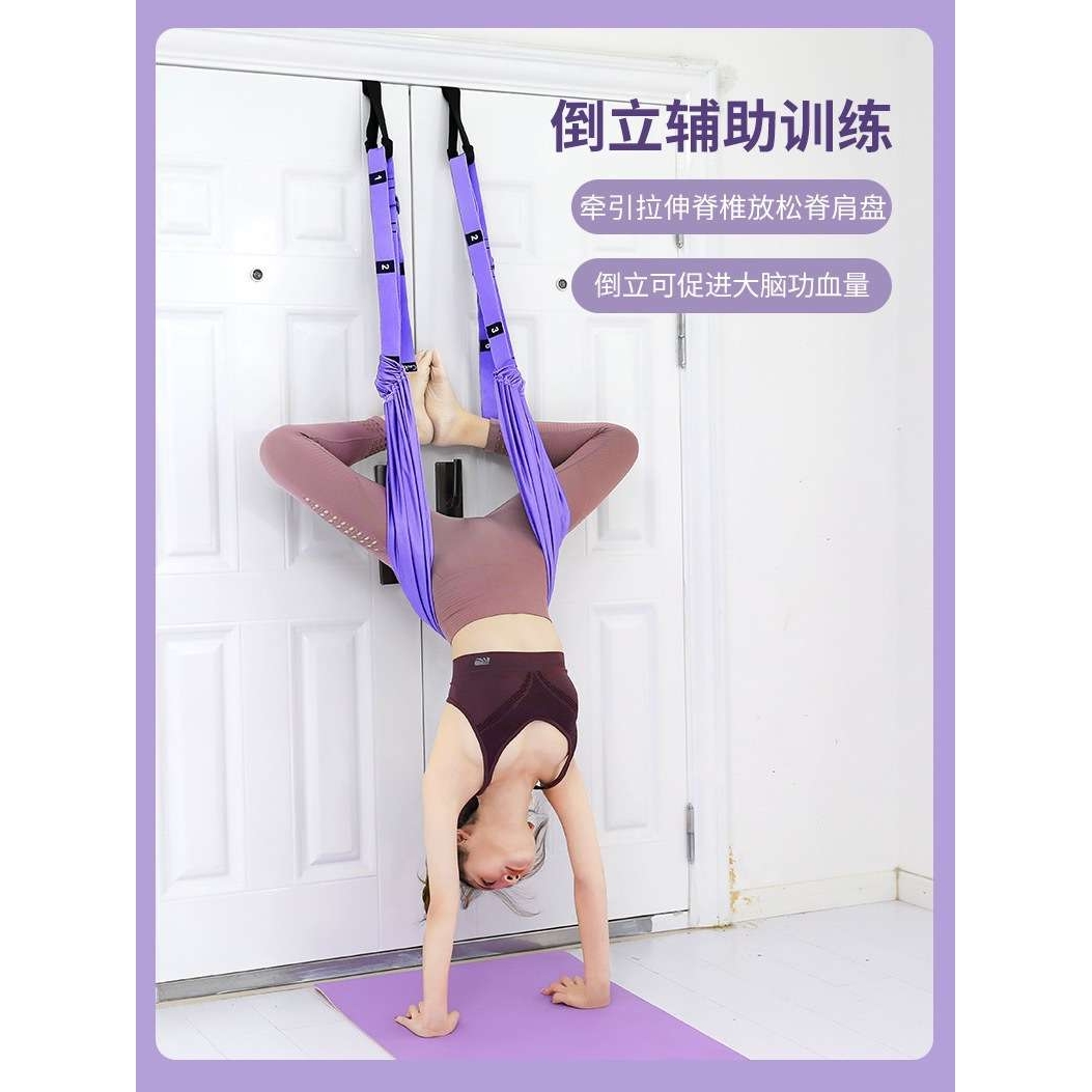 空中瑜伽吊绳家用后弯下腰倒立训练瑜伽器挂门上伸展带吊床牵引带